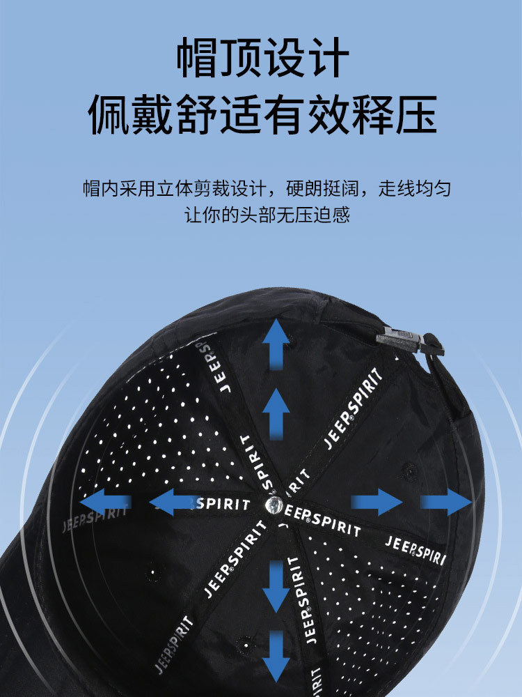 JEEP大帽檐帽子情侣棒球帽20MA996CA0387·卡其