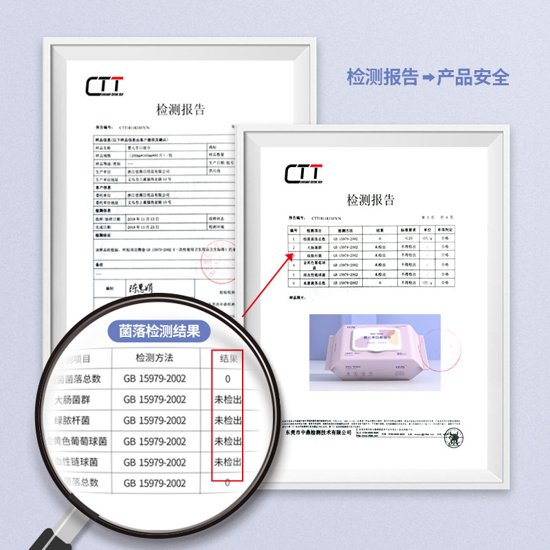 天真贝比 新款爆品纯水婴儿手口湿巾400抽-