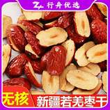 共同