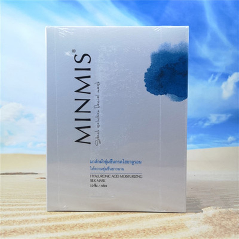 泰国minmis原液补水保湿面膜超滑滋润修复20片2盒两盒
