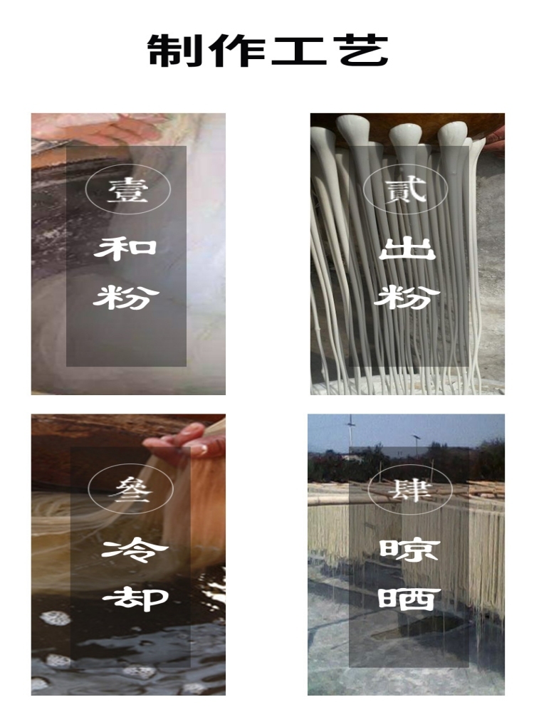 唐山乐丫红薯粉条400g*6袋整箱装·黄色