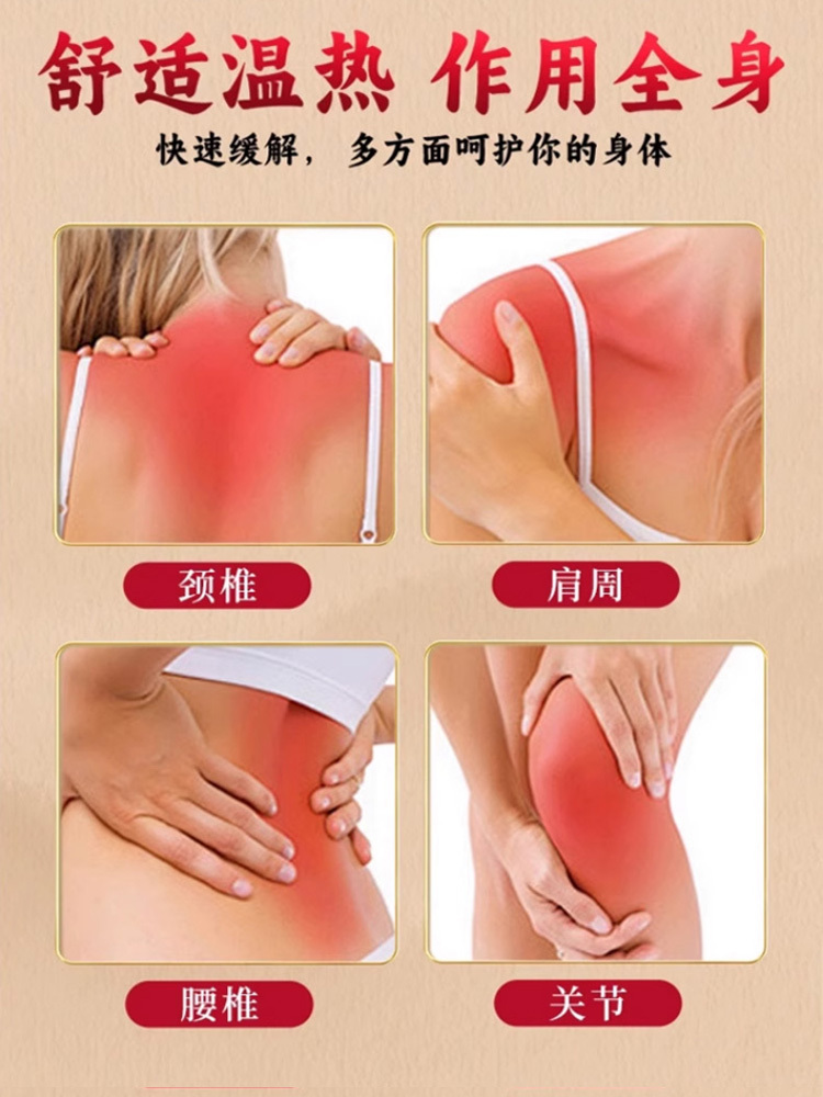 香港大药房·苗疆透骨膏50g*5瓶颈肩腰腿舒筋涂抹活络膏