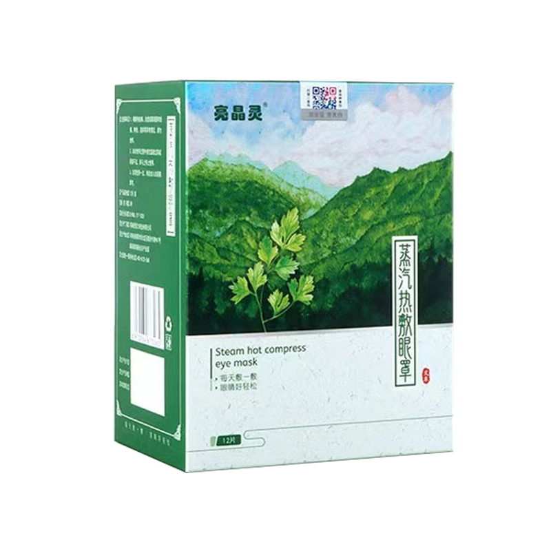亮晶灵蒸汽眼罩12片*5盒（2盒薰衣草+2盒洋甘菊+1盒艾草）