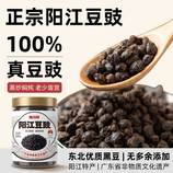 共同