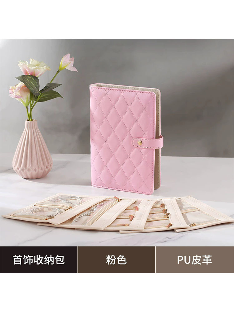 首饰收纳饰品耳环项链轻奢活页册·白色首饰包+五张绒布袋