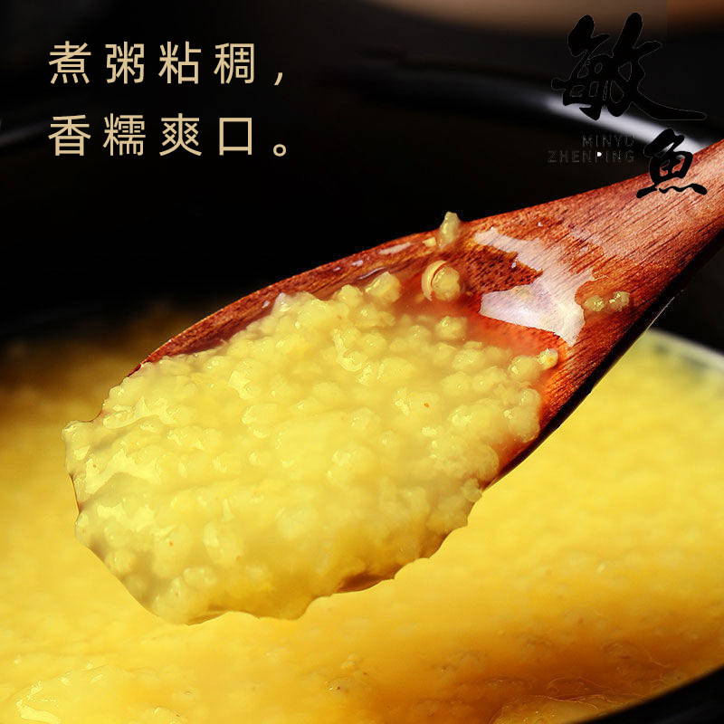 【山西】油小米熬粥养胃（500g/袋*5）