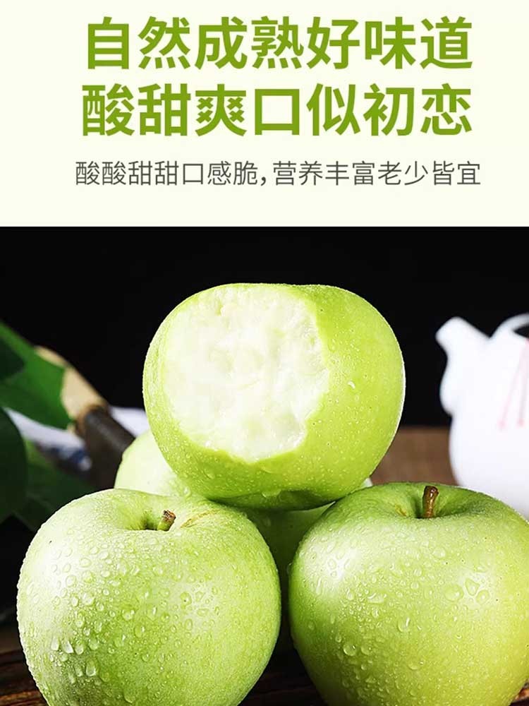 山西青苹果净重8.5斤【单果60mm+】酸甜多汁 肉质脆嫩