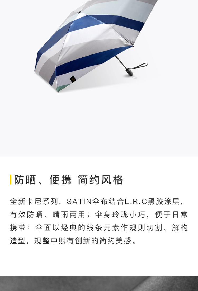 蕉下迷你五折晴雨傘防曬傘·卡尼系列-道林商品名稱蕉下品牌商家直營