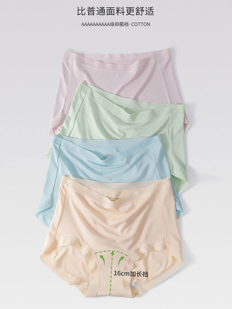 5条装A类莫代尔高腰加长裆无痕内裤1006#·五色混装
