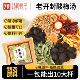 共同