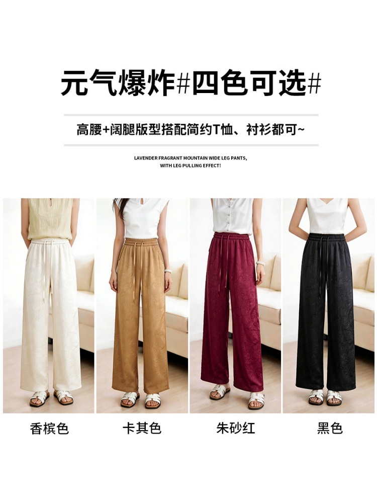 西果松紧腰冰凉压花缎面阔腿裤3636·香槟色