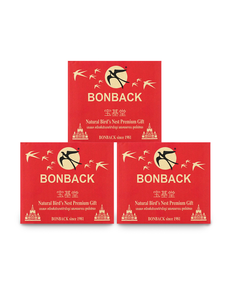 宝基堂泰国原装进口燕窝特惠装