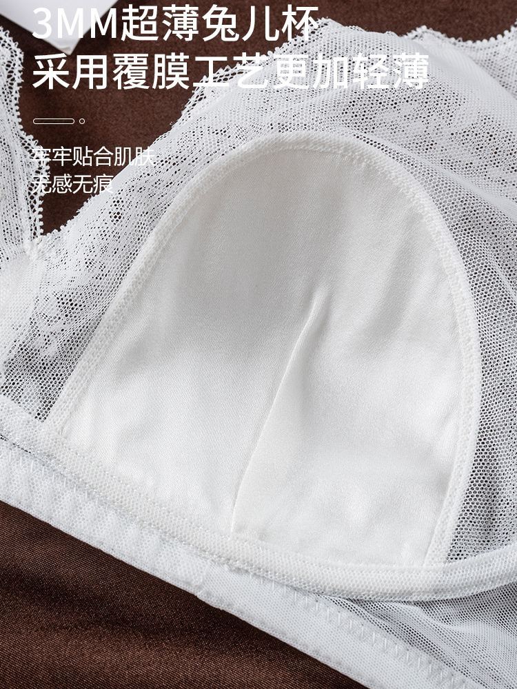 【93桑蚕丝】缕梵蕾丝兔耳杯文胸TG02S313·灰色