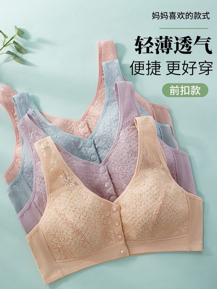 雀说 【2条】春夏薄款含桑蚕丝文胸前扣无钢圈内衣82078·肤色*2