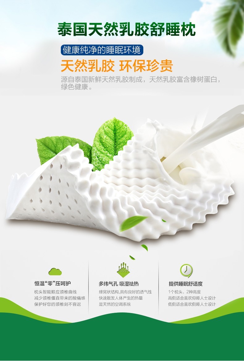 kateshome泰国进口乳胶原液狼牙枕1只装