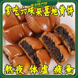 共同