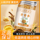 共同