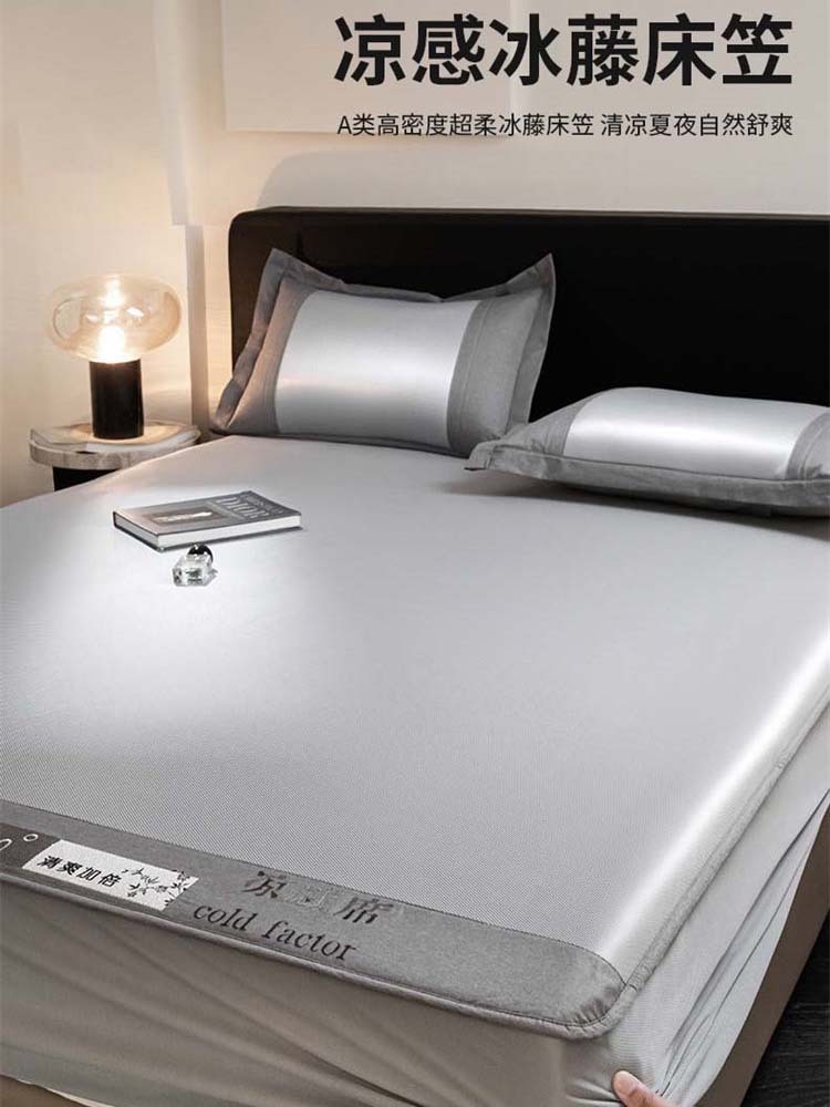 窝美居A类凉感轻柔丝冰藤凉席凉感席床笠款150*200cm·苹果绿