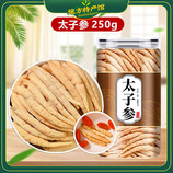 共同