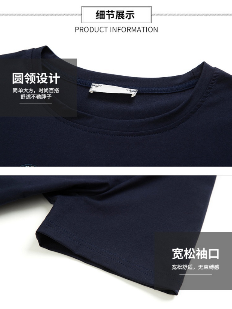 【95棉】凯诗帕宽松拼接刺绣短袖6035·宝蓝色