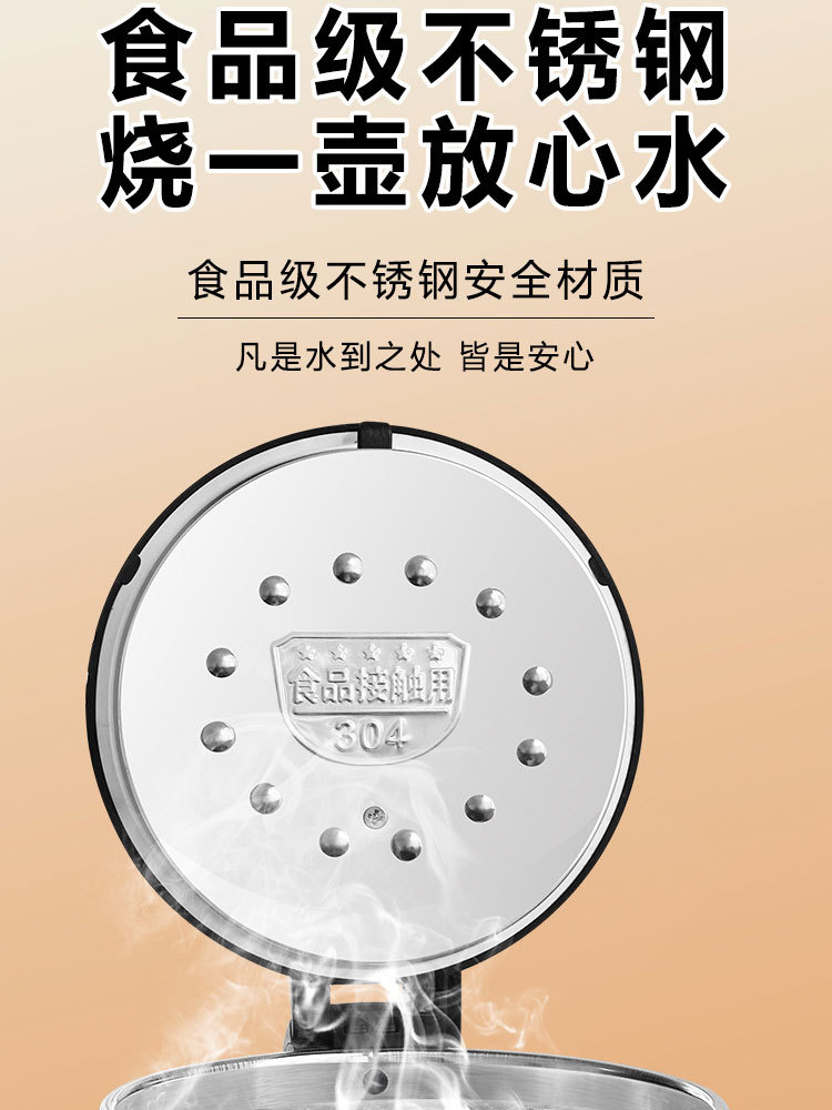 万利达2.5L电热水壶304不锈钢烧水壶自动断电家用保温一体恒温·土豪金