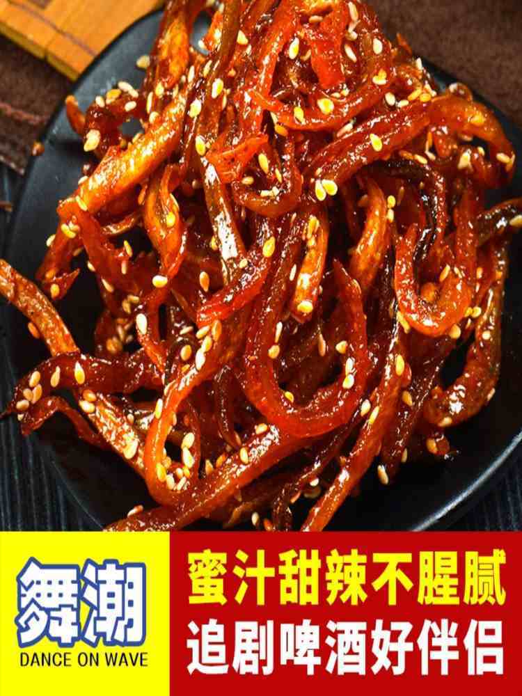 香辣鳗鱼丝 110g*4罐 即食海味零食 香辣鱼干 小吃 源头直发