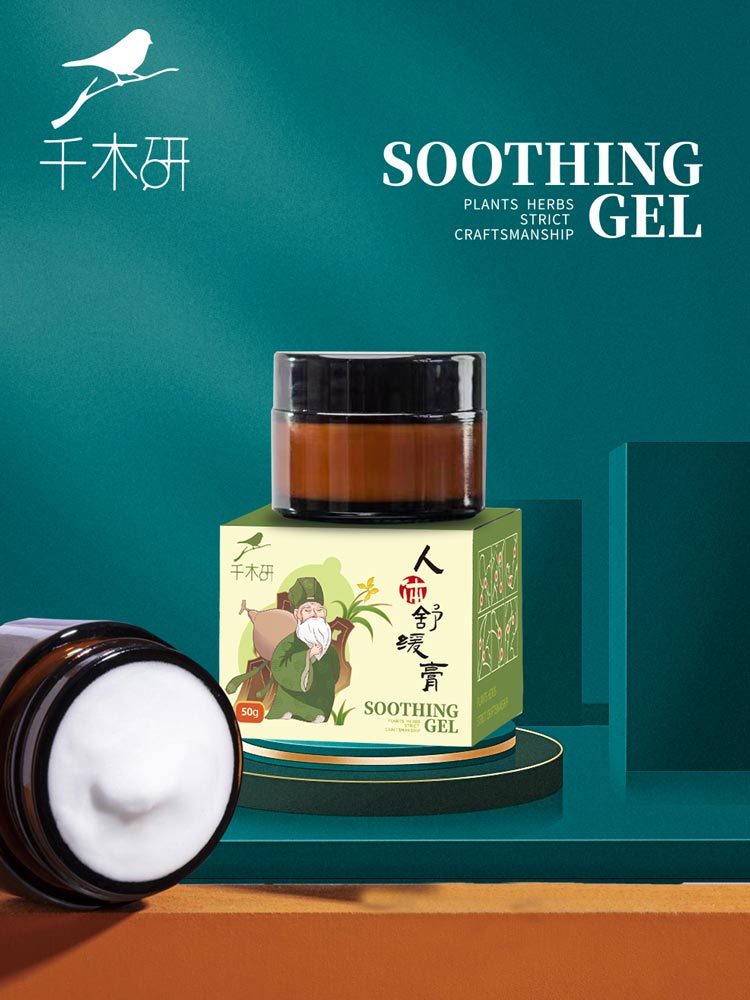 千木研人体舒缓膏3瓶特惠组