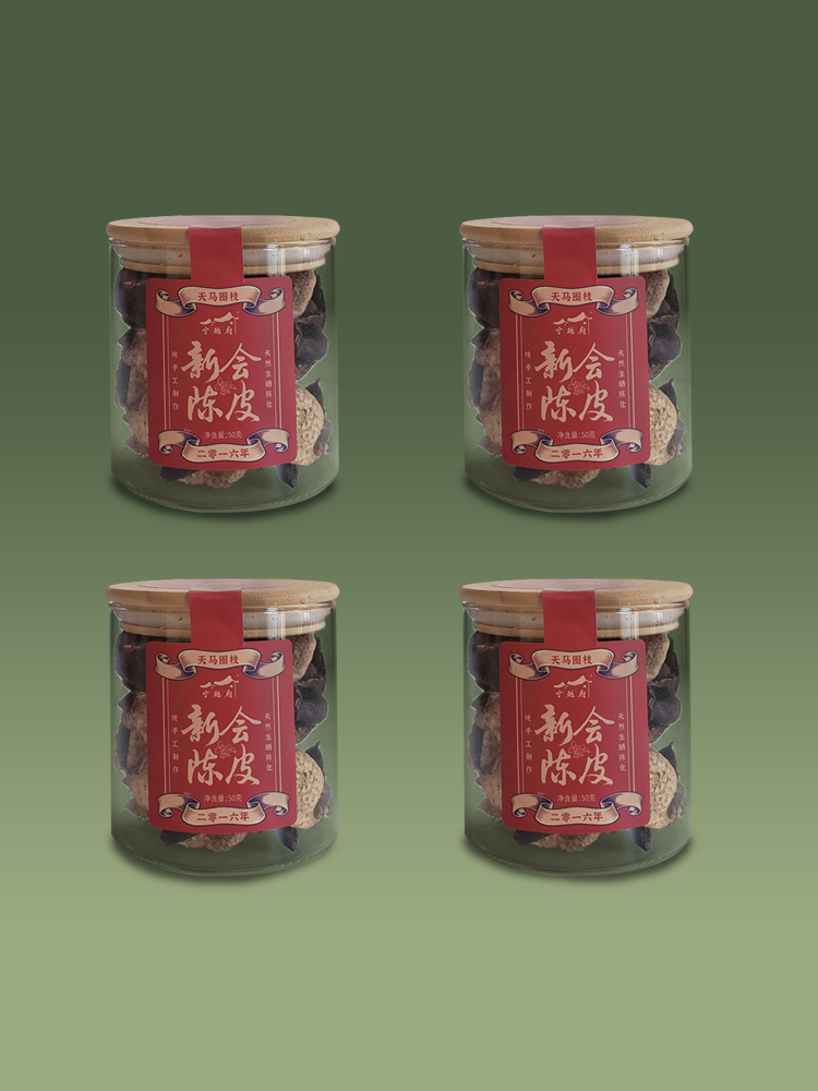 宁越府2016年新会陈皮超值组