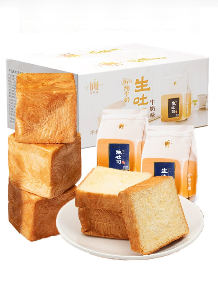 爱斐堡·奶香生吐司约70g*12包 切片面包