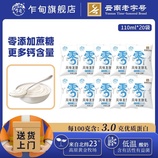 共同