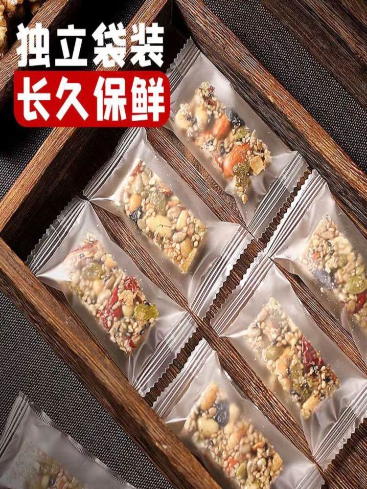 八宝坚果切糕 250g*6袋 糕点心 零食品小吃 独立包装