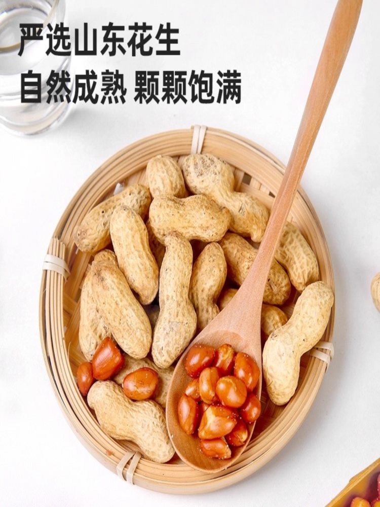 咸味花生米 250g*4罐  下酒解馋休闲香辣酥脆小零食罐装花生仁