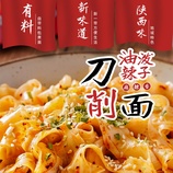 共同