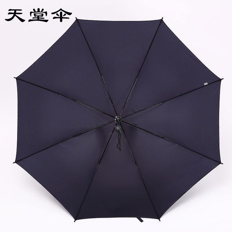 天堂伞 正品雨伞高尔夫高档商务伞13024E·紫色