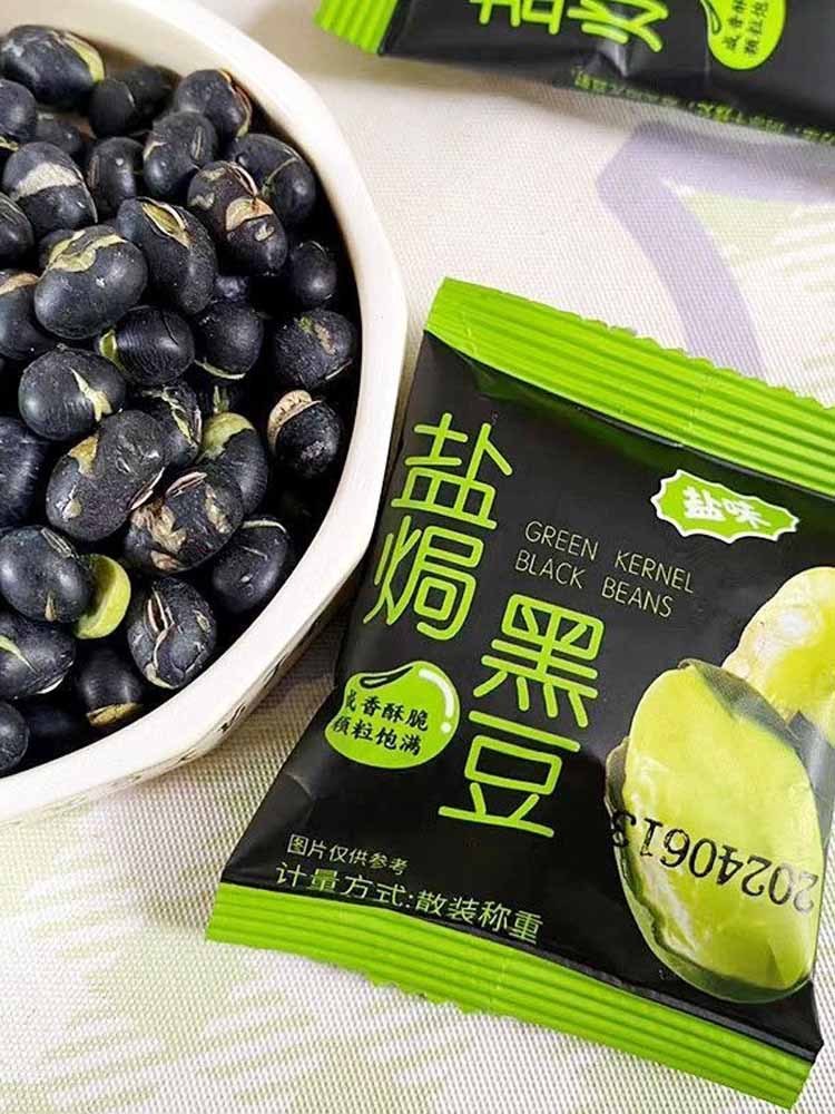 【无添加】即食盐焗炒黑豆180包（约3斤）
