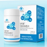 共同
