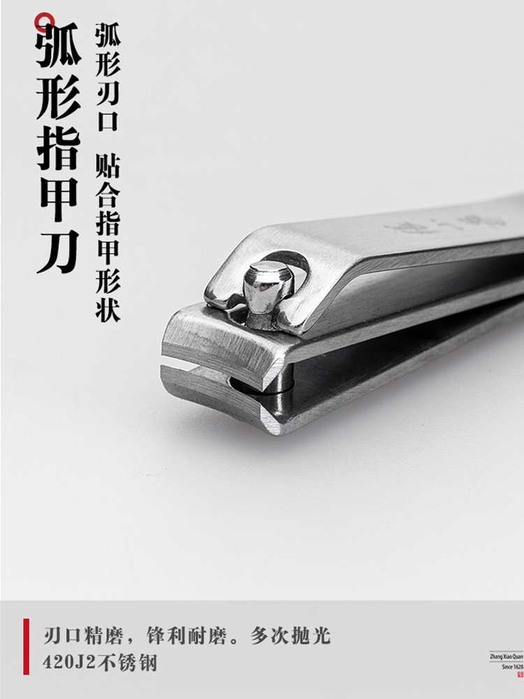 【合众精选】张小泉 白玉兰三件套H41270100