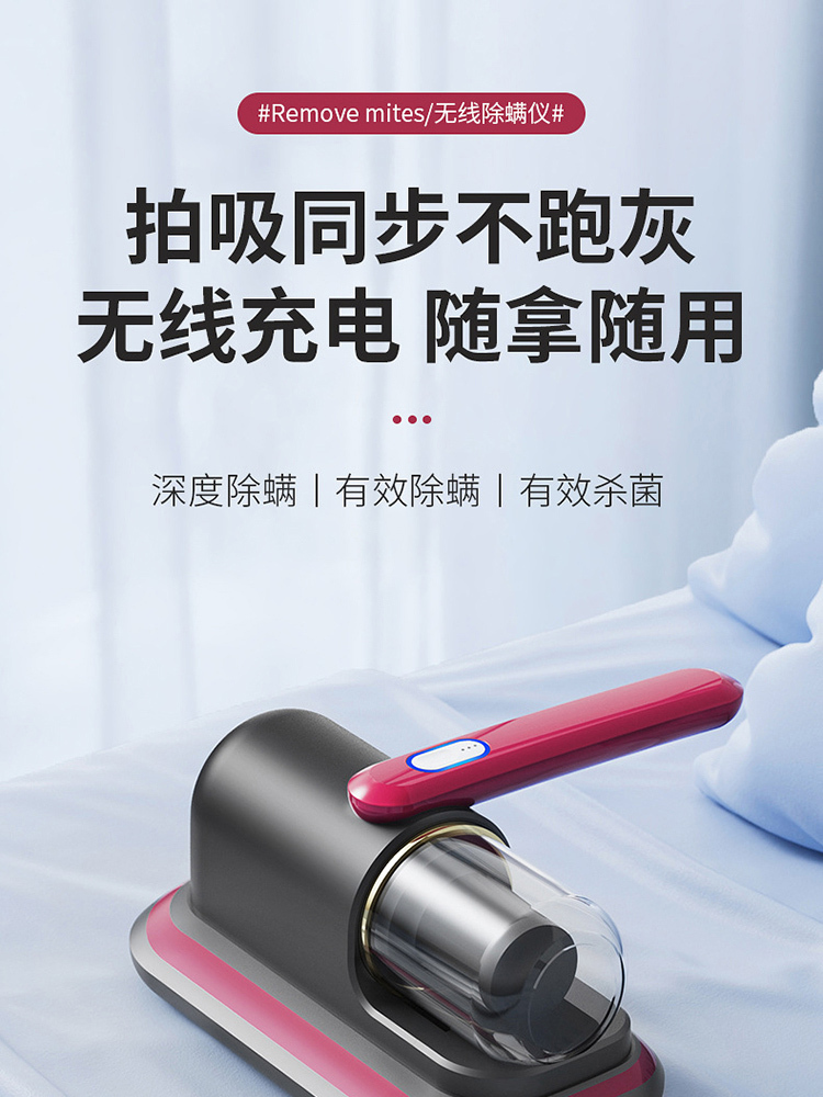 德国家用充电除螨仪器大吸力双拍打紫外线去除螨虫吸尘器·紫色