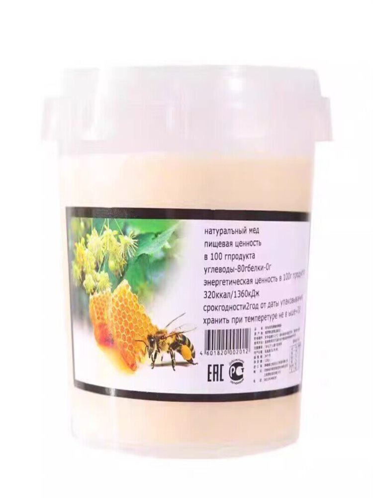 俄罗斯椴树蜜 1250g*2桶 共5斤 营养品 冲饮果茶饮品