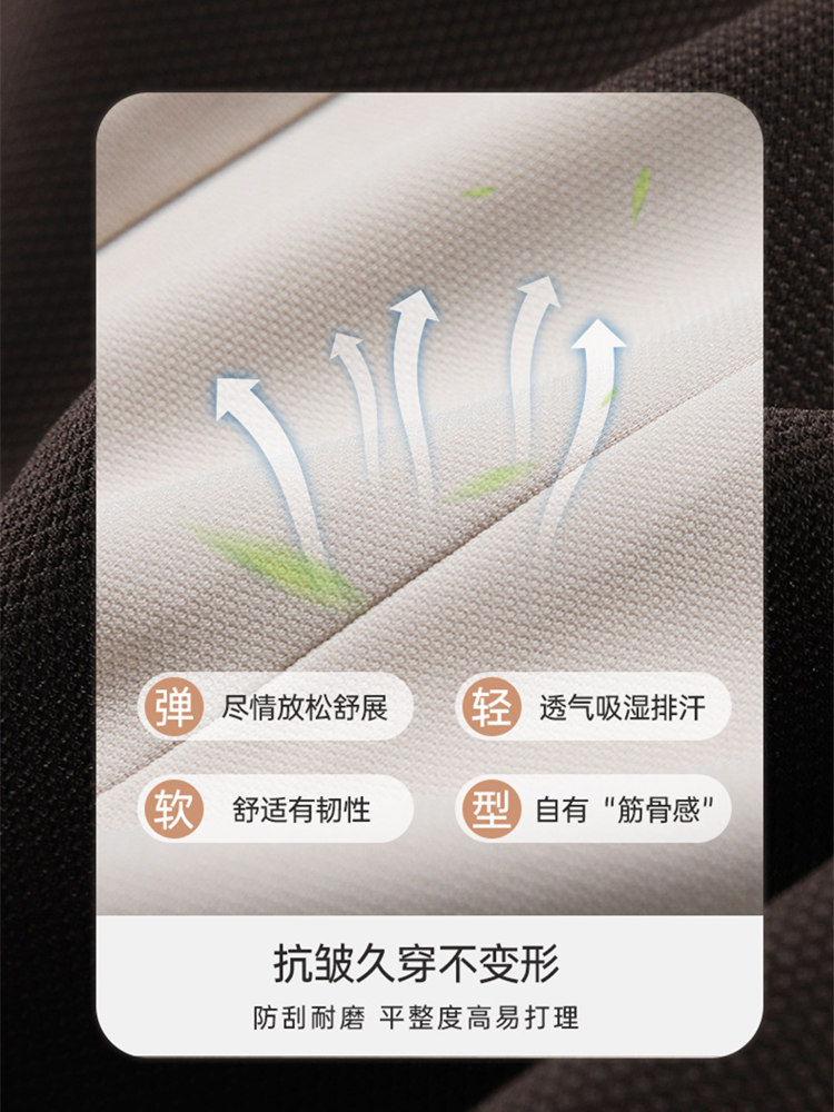 【大牌代工厂出品】和顺圣春秋四面弹垂顺阔腿裤2808·米色