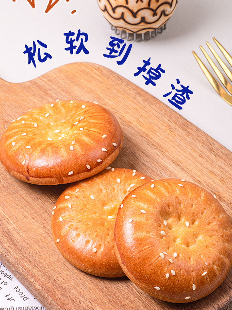 【新疆特产】新疆牛乳软馕500g*2盒 解馋顶饱 松软不噎（需冷藏保存）