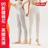 麻灰+奶白