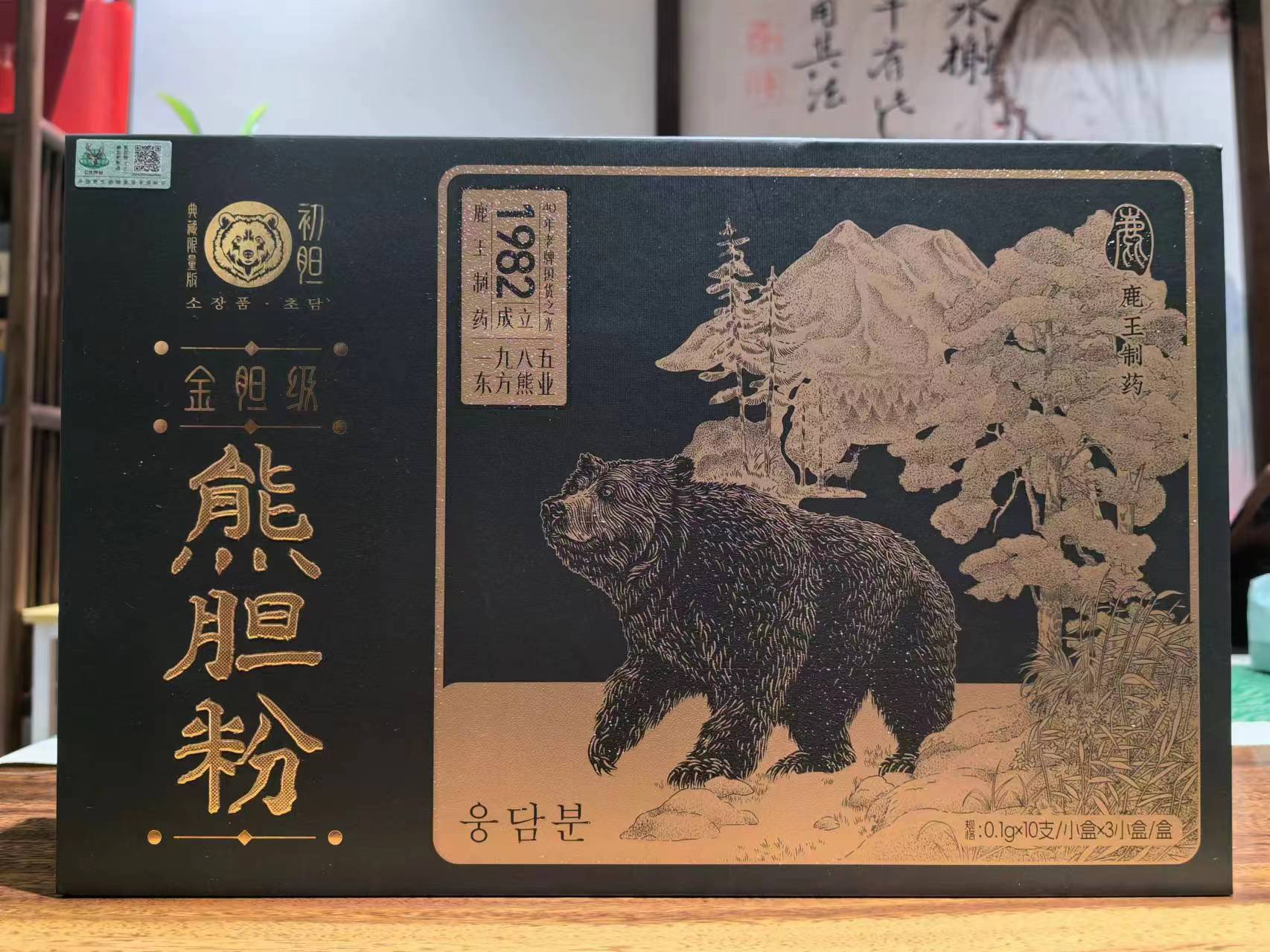 鹿王药业熊胆粉金胆(冻干)