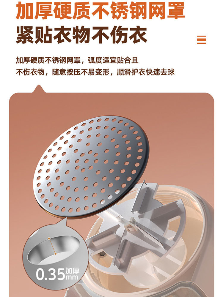 志高毛球修剪器大储量剃毛机智能数显去球器衣服毛球