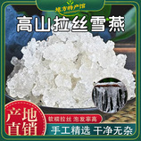 共同