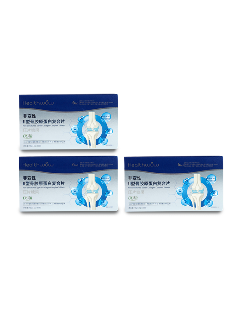 Healthwow非变性II型骨胶原蛋白复合片特惠装