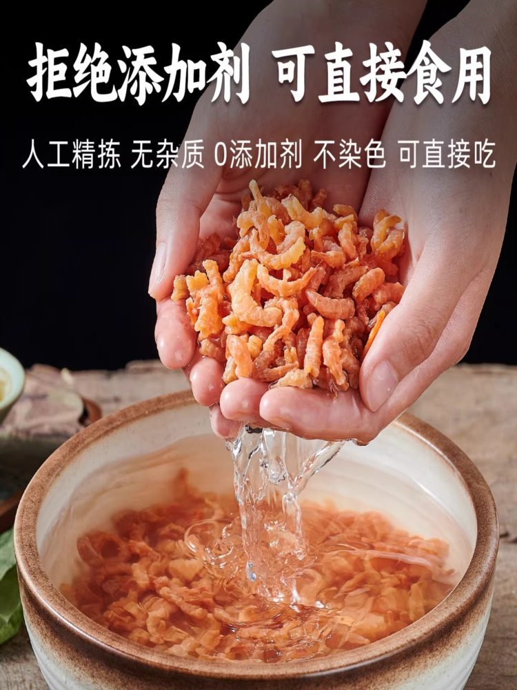 中号金钩海米 250g*2罐 特产级新晒淡干虾米虾仁干