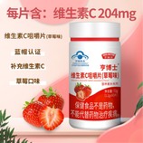 共同