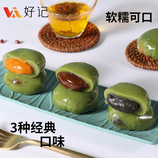 红豆味+黑芝麻+蛋黄肉松