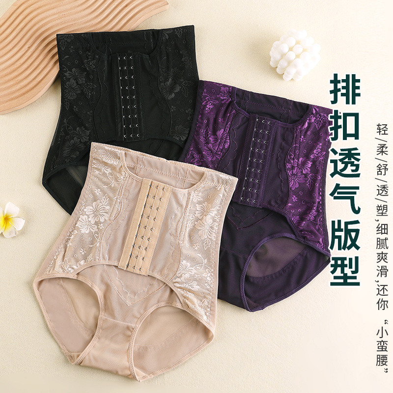 【2条秒杀组】高腰强塑形排扣透气美体塑身裤·黑色+紫色